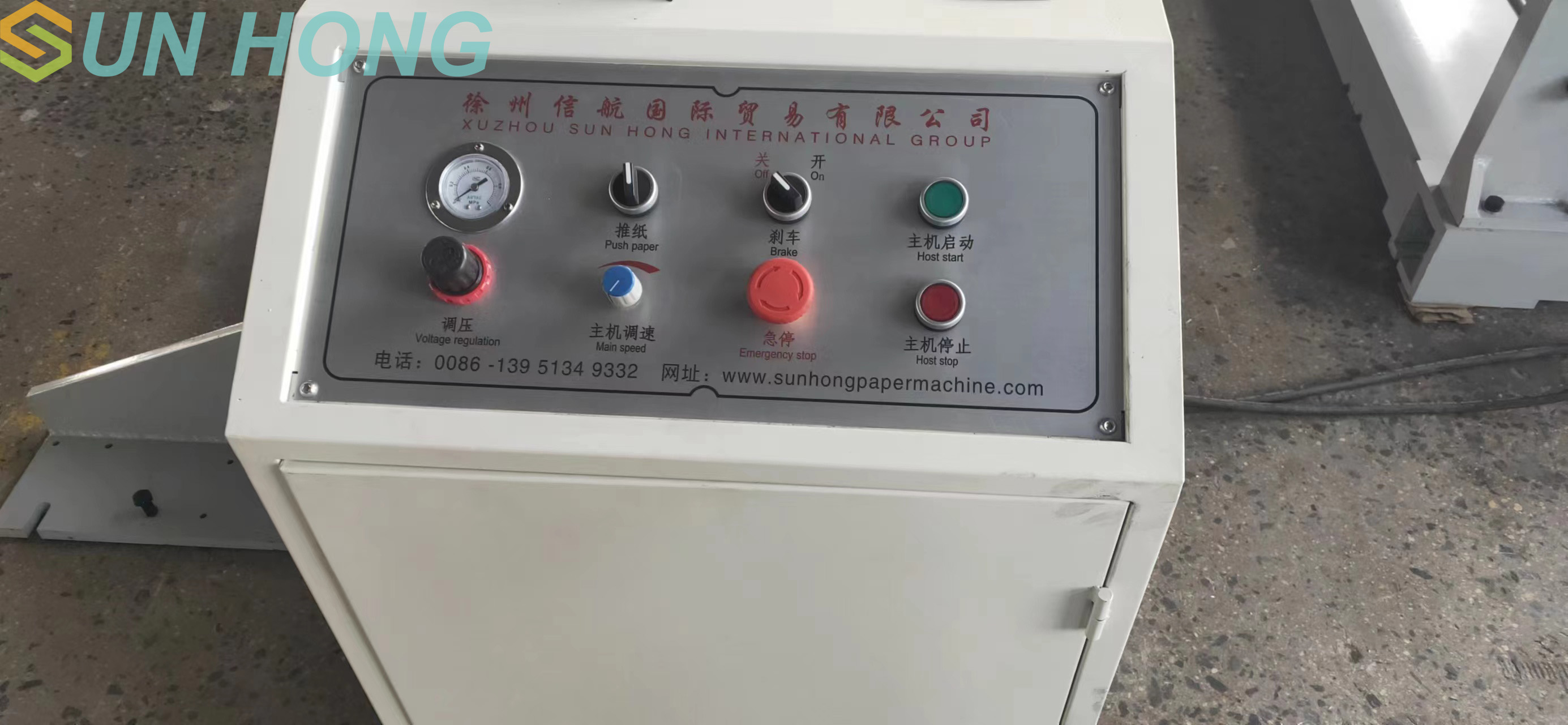Kraft Wongrouged Paper Rewinding Slitting Machine